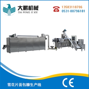 雪花片面包糠生產線